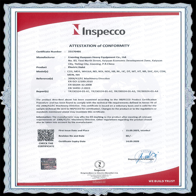 歐盟CE認(rèn)證3